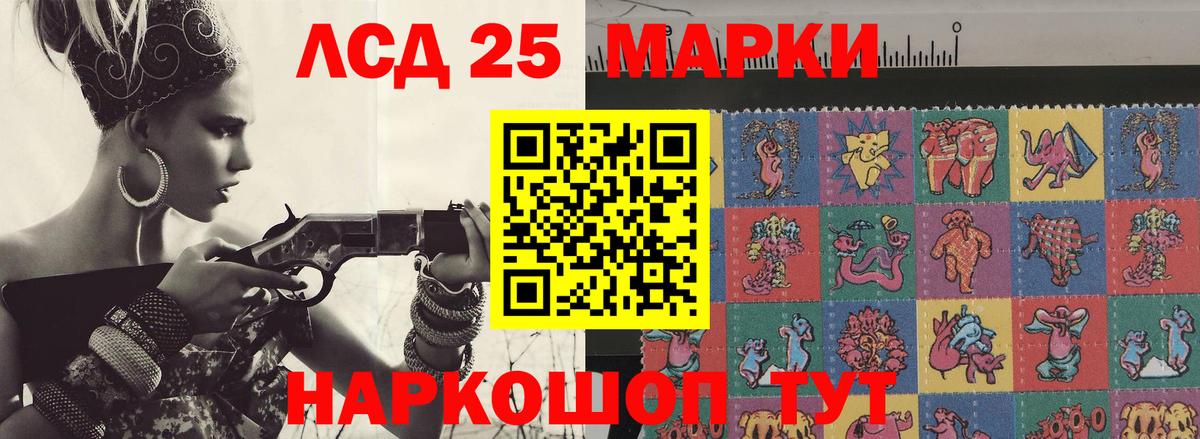 ЛСД экстази ecstasy  ЛСД экстази кислота  Шахты 