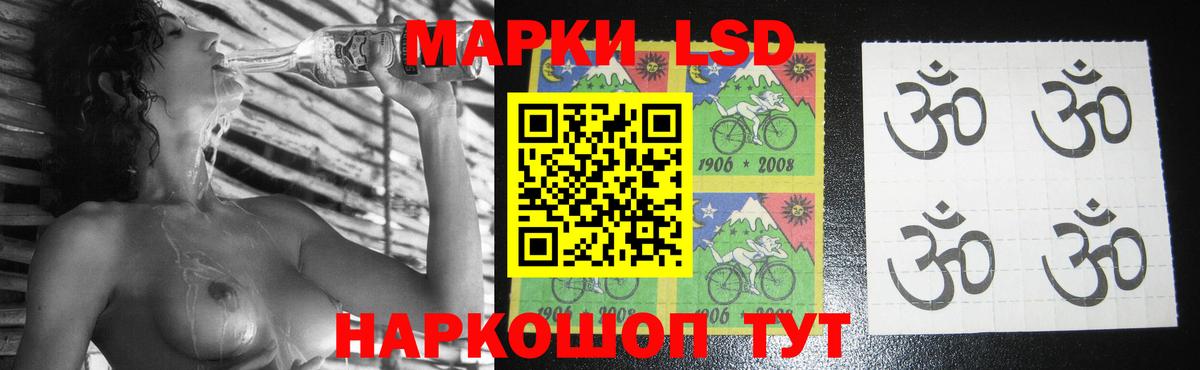 Шахты  Лсд 25 экстази кислота  Вход с VPN 