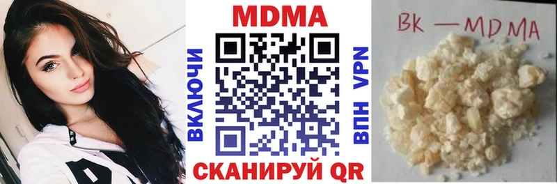 MDMA Molly  купить наркотики сайты  Шахты 