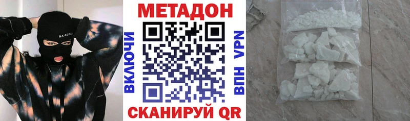 Метадон мёд  блэк спрут сайт  Шахты 