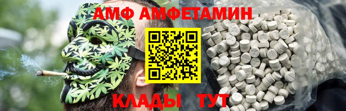 Метамфетамин кристалл Шахты