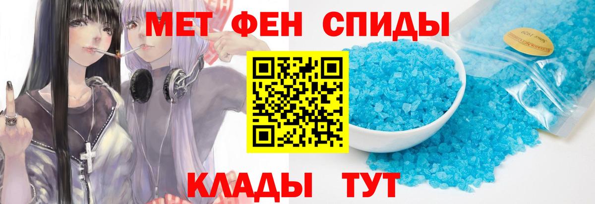Шахты  Первитин винт  Вход с VPN  Первитин винт 