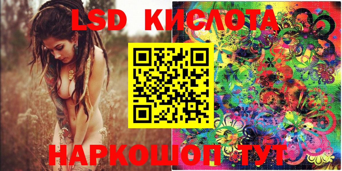 Марки N-bome 1,5мг  Шахты 