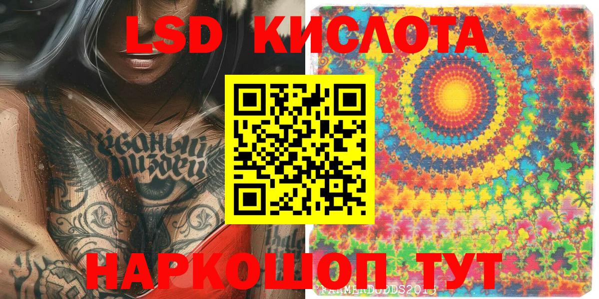 Шахты  Марки NBOMe 1,5мг  Марки NBOMe 1,5мг  Вход с VPN 