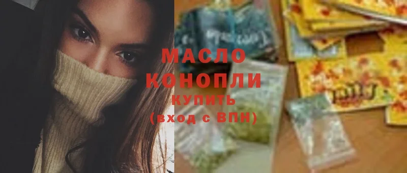 наркота  Шахты  ТГК гашишное масло 