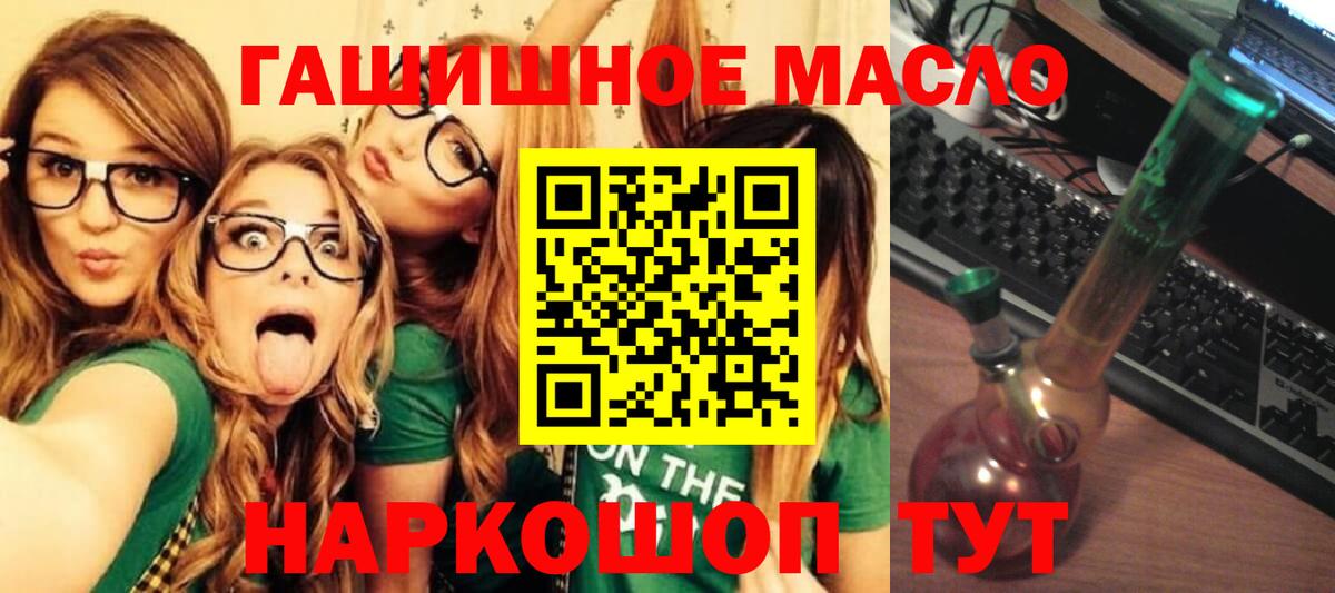 Дистиллят ТГК жижа  как найти   Шахты 