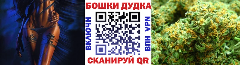 как найти закладки  OMG ссылки  МАРИХУАНА Bruce Banner  Шахты 