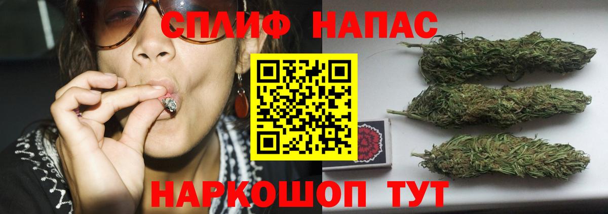 Бошки Шишки AK-47 Шахты