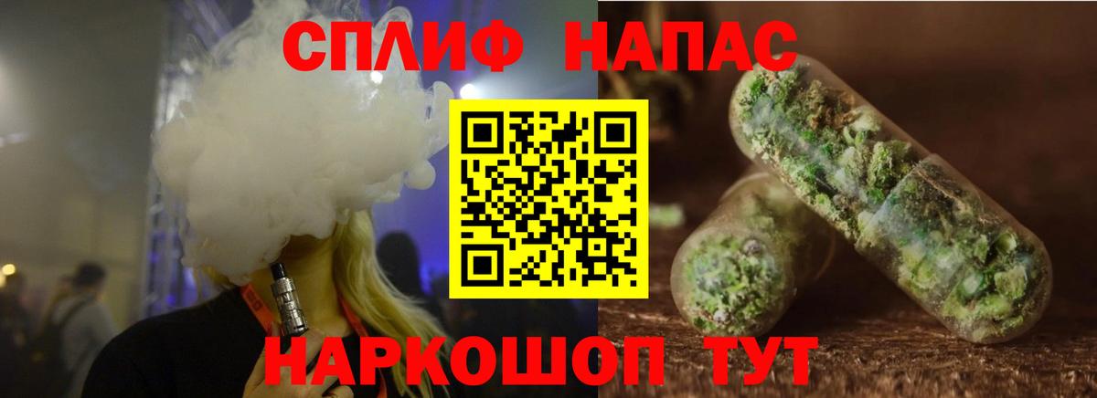Бошки марихуана LSD WEED Шахты