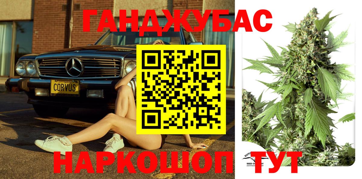 Каннабис конопля  Шишки марихуана Amnesia  МАРИХУАНА сатива  Шахты 